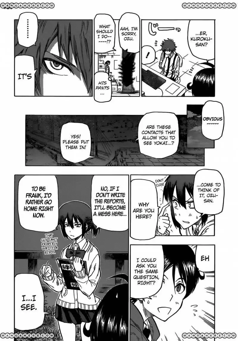 Kuro Kuroku Chapter 2 12